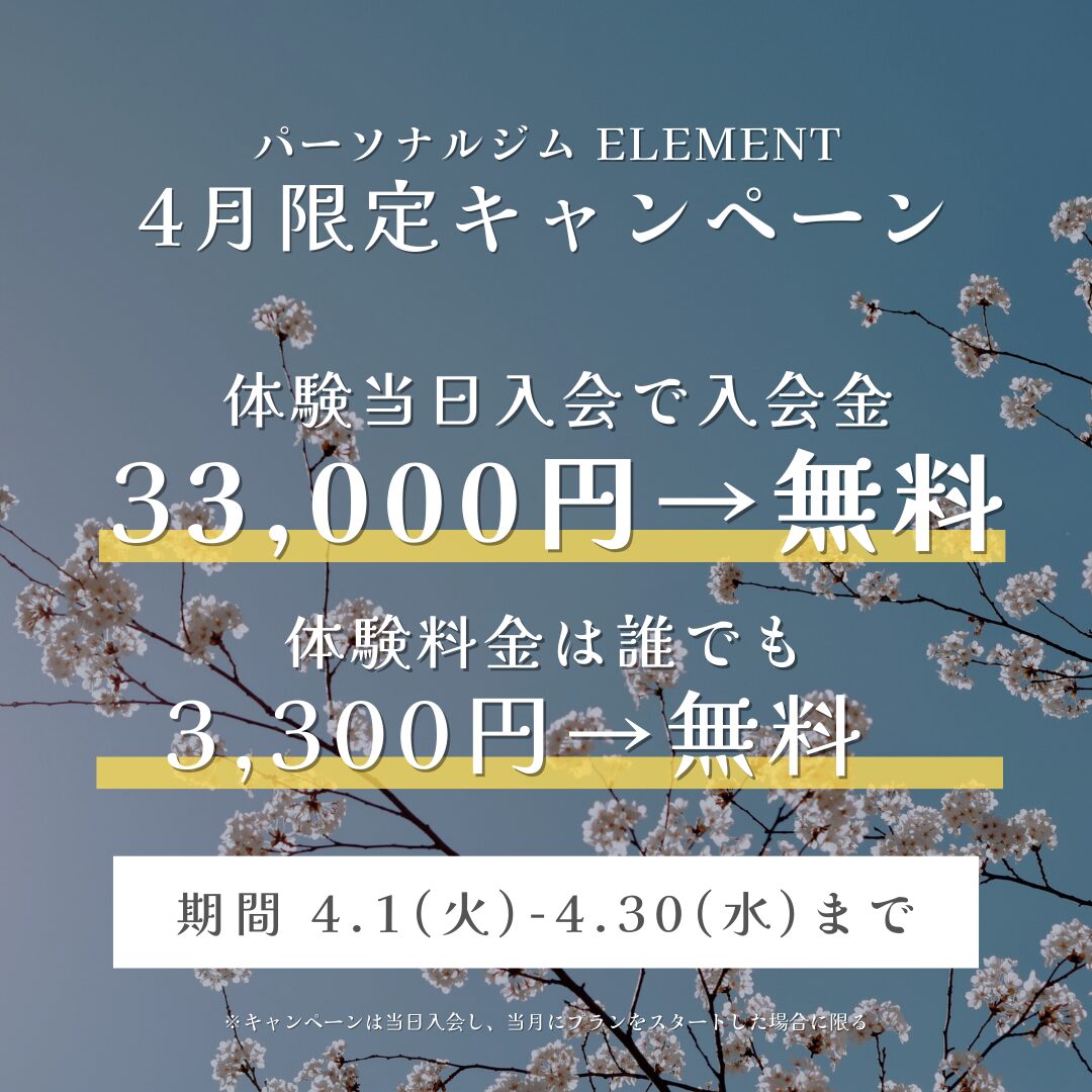 Campaign Banner